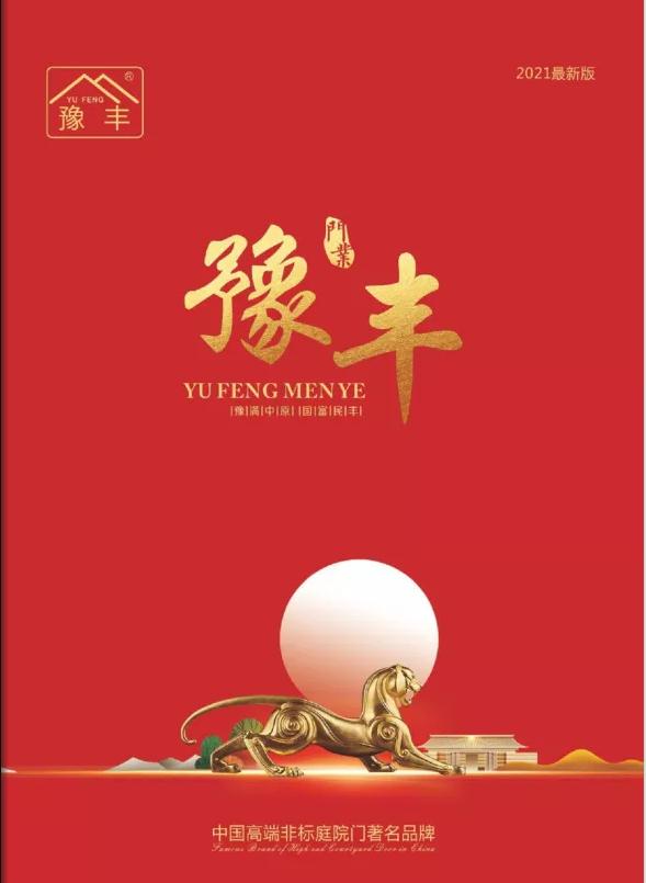 360截圖20210410090557675